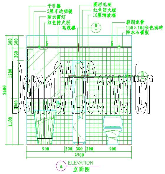 卫生间实套详图5个