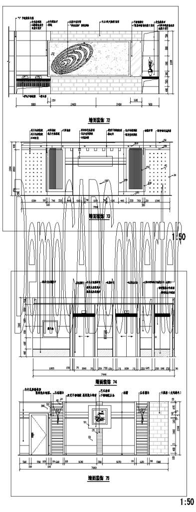 墙面装饰施工详图11个