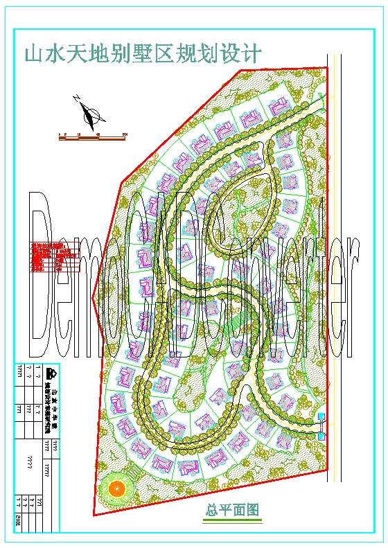 山水天地别墅区规划CAD图纸