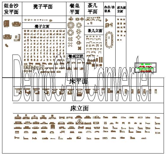 很全的家具图库