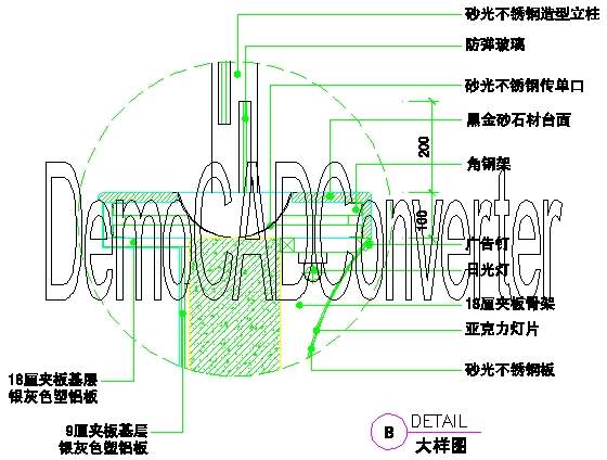 服务台装修施工图纸、详图20套