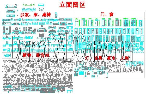 立面CAD图库