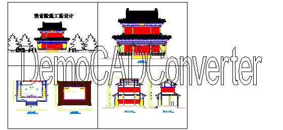 观音殿建筑施工图