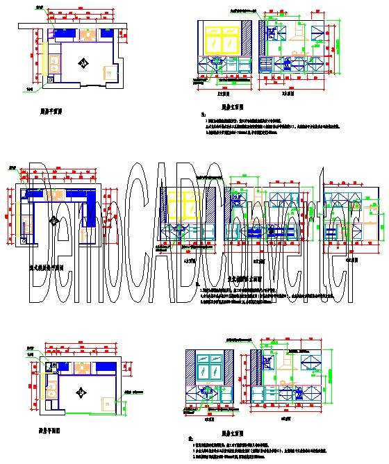 整体厨房设计方案三例CAD图纸