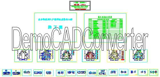 高档小区豪华户型样板房装饰工程图CAD设计图