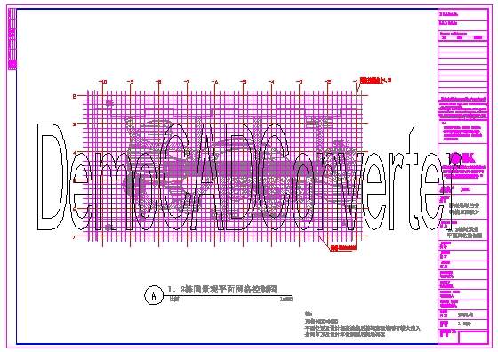 泉印兰亭花园景观设计施工图