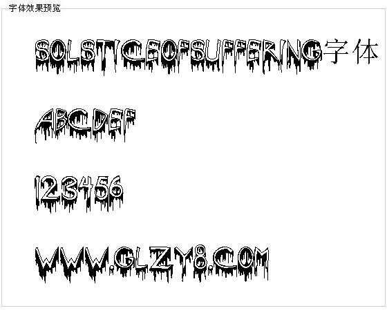 Solsticeofsuffering字体