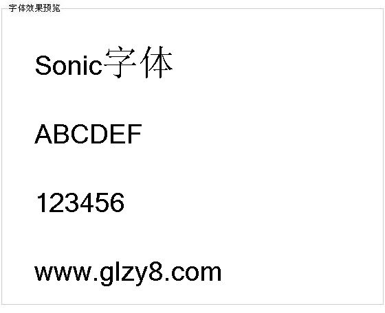 Sonic字体