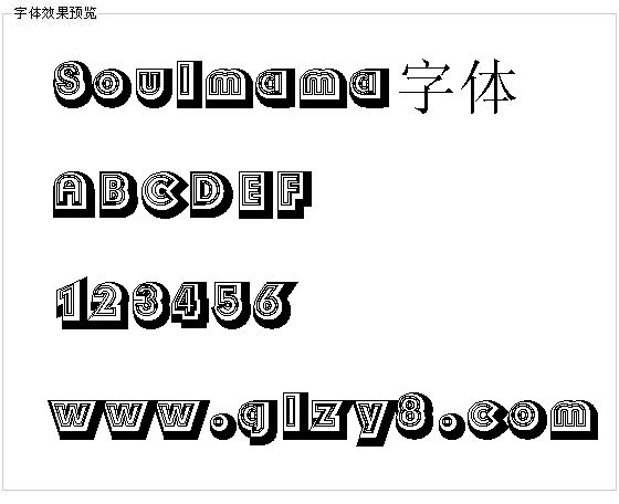 Soulmama字体