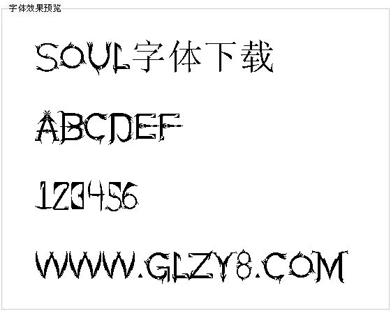 Soul字体下载