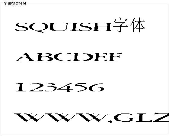 Squish字体