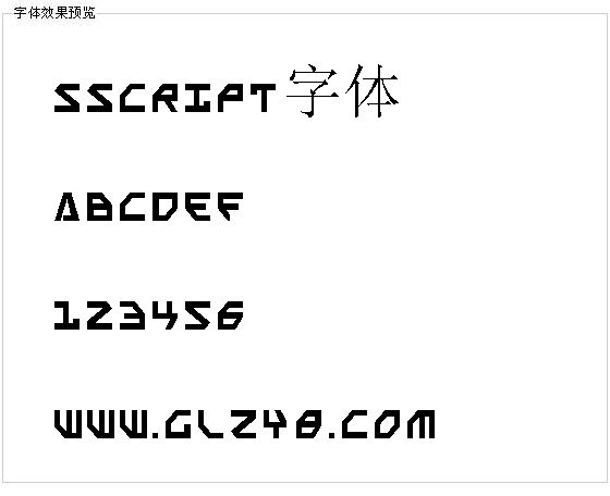 Sscript字体