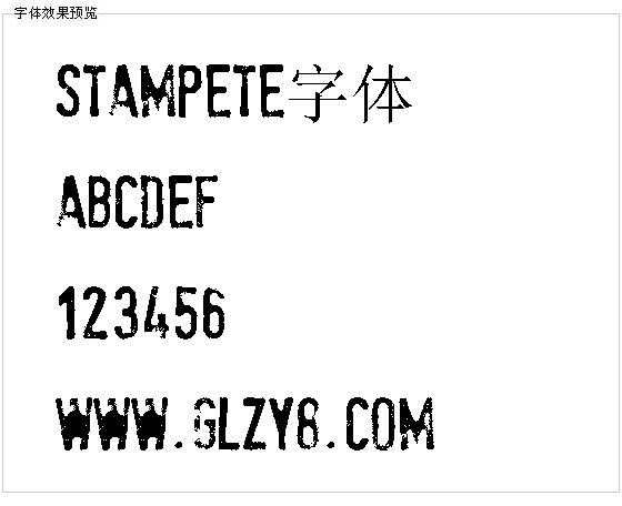 stampete字体