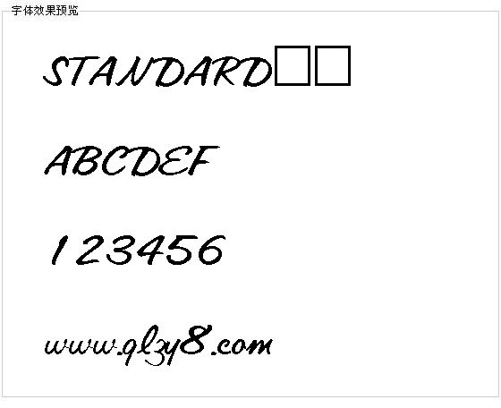 STANDARD字体