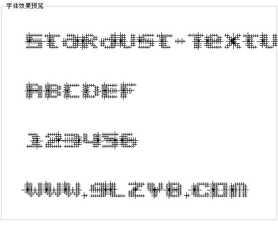 Stardust-Textura字体