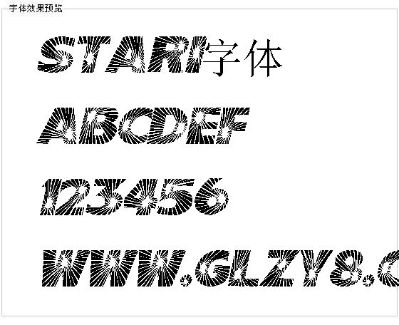 Stari字体