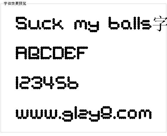 Suck my balls字体