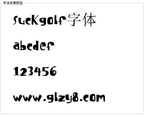 Suckgolf字体