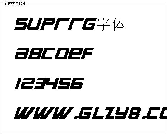 Suprrg字体