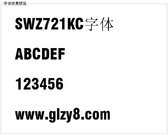 SWZ721KC字体