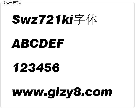 Swz721ki字体