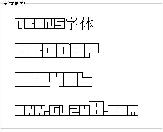 trans字体