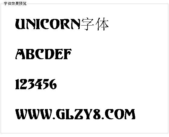 Unicorn字体