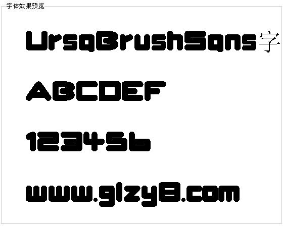 UrsaBrushSans字体