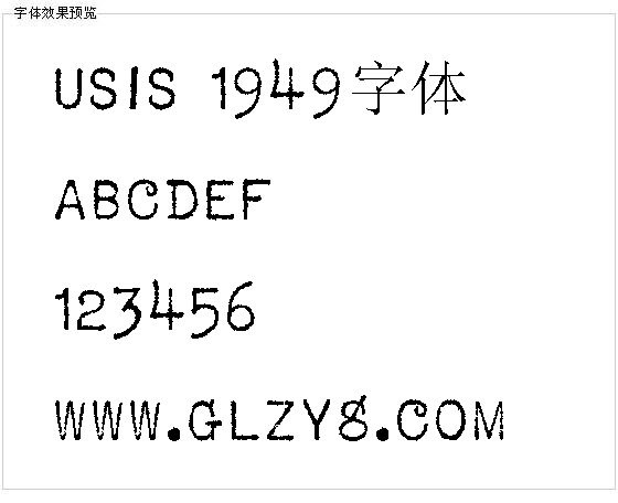 USIS 1949字体