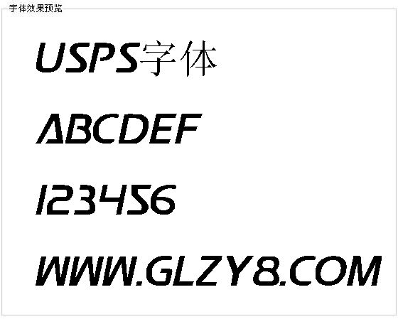 Usps字体