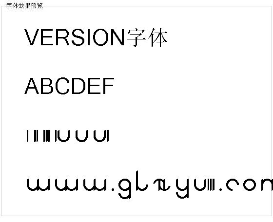 VERSION字体