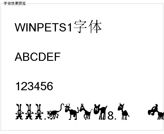 WINPETS1字体