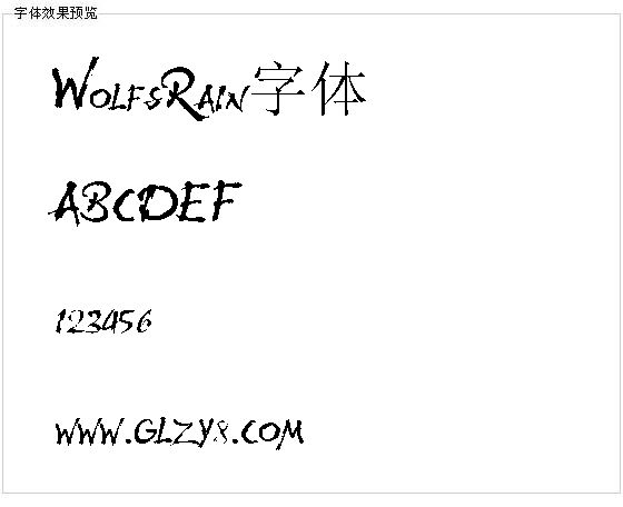 WolfsRain字体