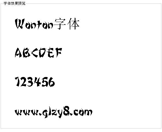 Wonton字体