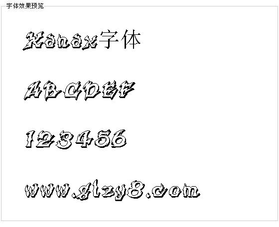 Xanax字体