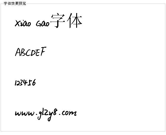 Xiao Gao字体