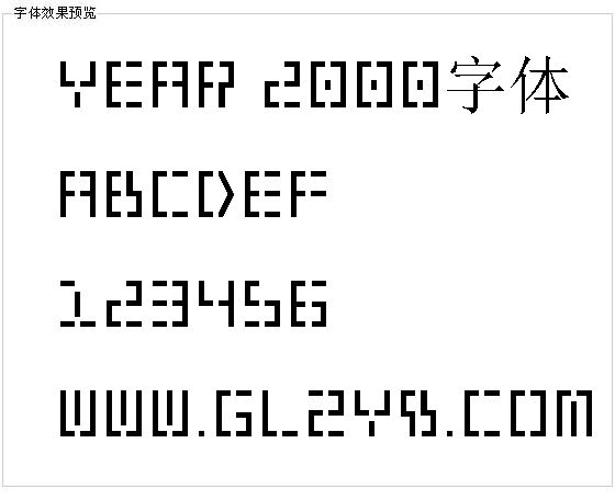 Year 2000字体