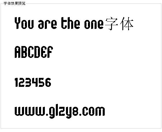 You are the one字体