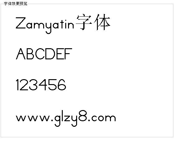 Zamyatin字体