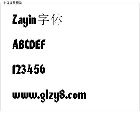 Zayin字体