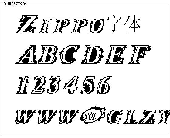 Zippo字体