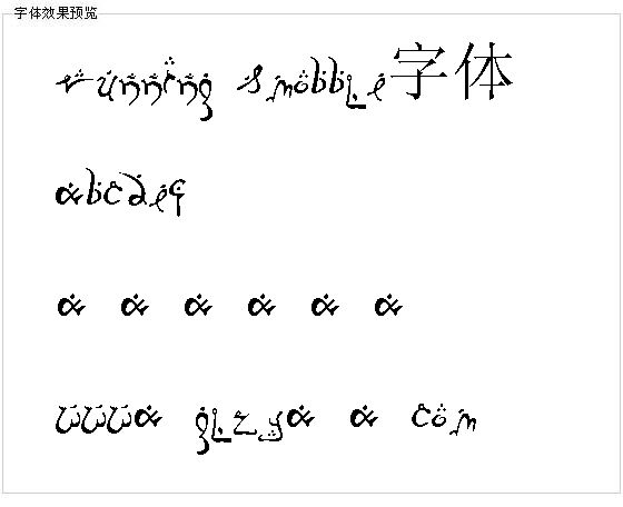 Running Smobble字体