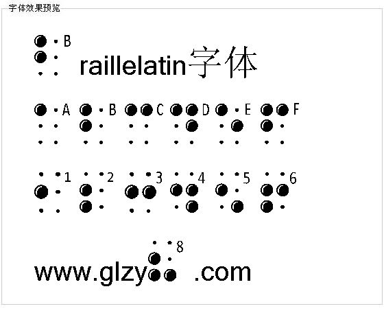 Braillelatin字体