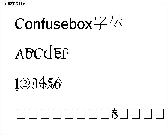 Confusebox字体