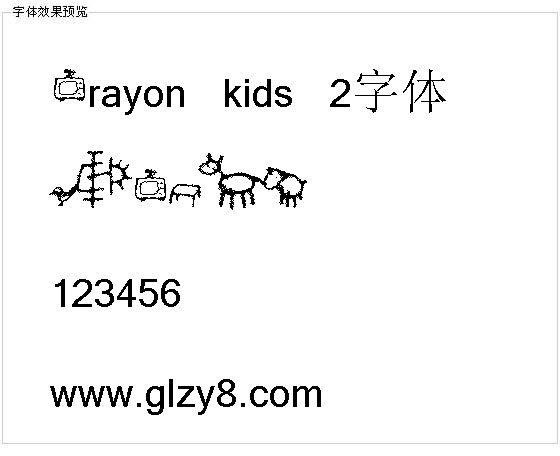 Crayon kids 2字体