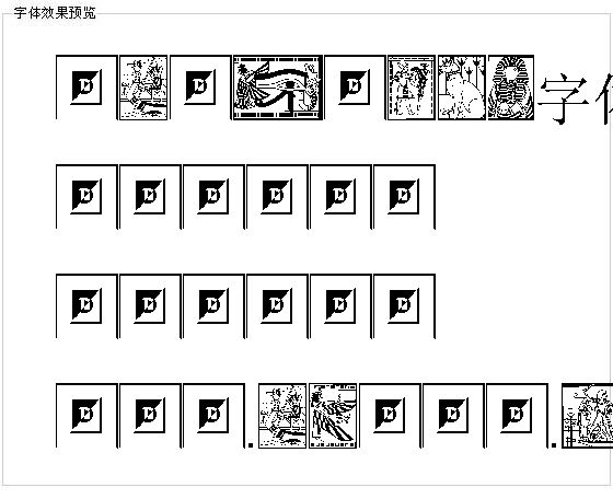 Egyptian字体