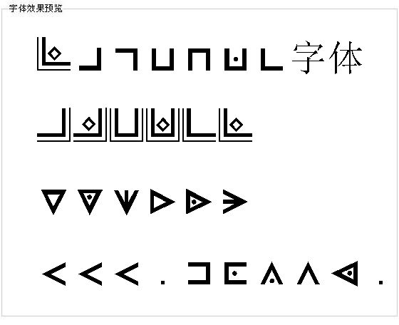 Famcode字体