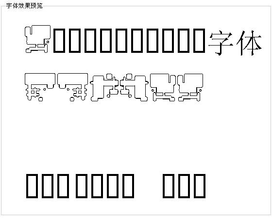 Futureboxes字体