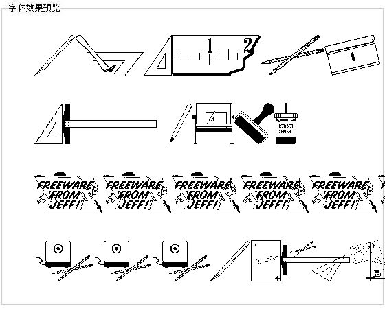 Graphics字体