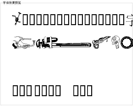 Handymansspecial字体